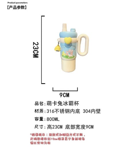 Ins風可愛兔卡通不鏽鋼保溫杯 超萌大容量帶手把吸管杯12