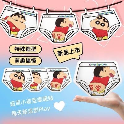 小新可愛暖暖貼暖暖包6