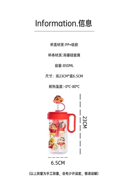 蠟筆小新新款帶吸管可泡茶玻璃水杯   現貨免運5