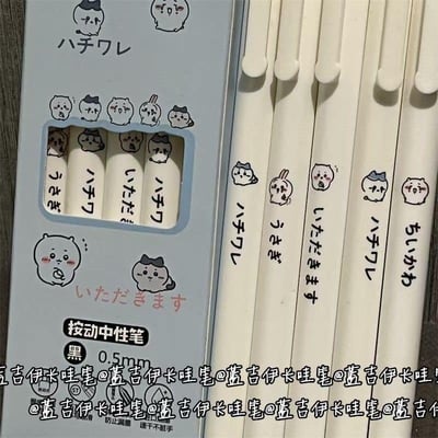 吉伊速寫速乾黑色中性筆套組4