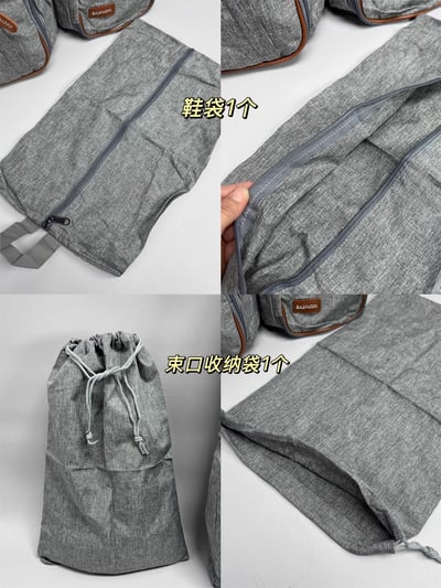 極簡男士旅行收納8件套 防潑水行李分裝袋4