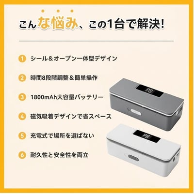 封口機｜2026最新二代掌上型數位熱封機10