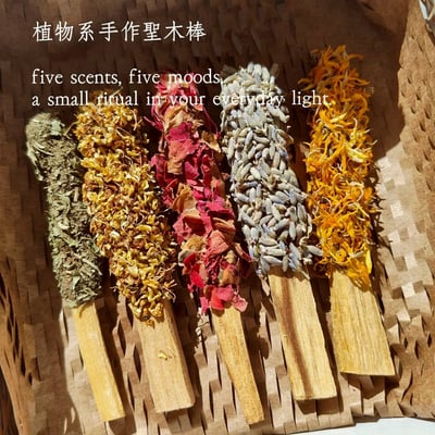 植物系手作聖木棒 五支組 另贈專屬天然水晶2