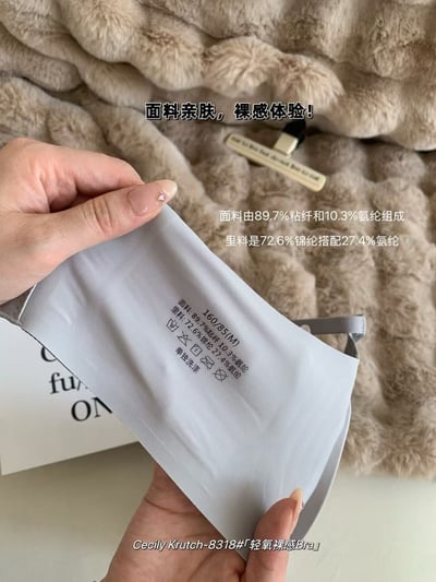Cecily Krutch 純棉柔感碎花山茶花香氛內衣無鋼圈小胸友好舒適日常內衣6