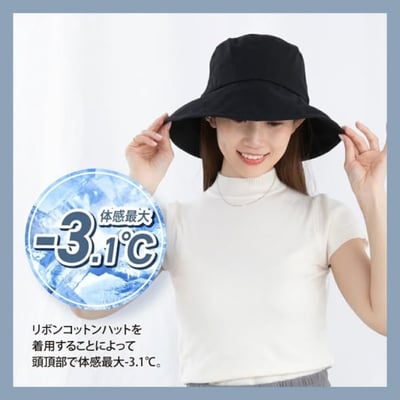 日本 春夏氛圍 純棉緞帶休閒遮陽帽2