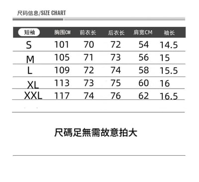 真的太懂我們的 夏季寬鬆大尺碼運動中長版 短袖健身瑜珈服兩件套裝12
