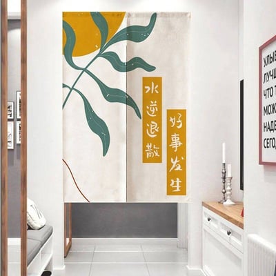 好運無限創意文字對開門簾4