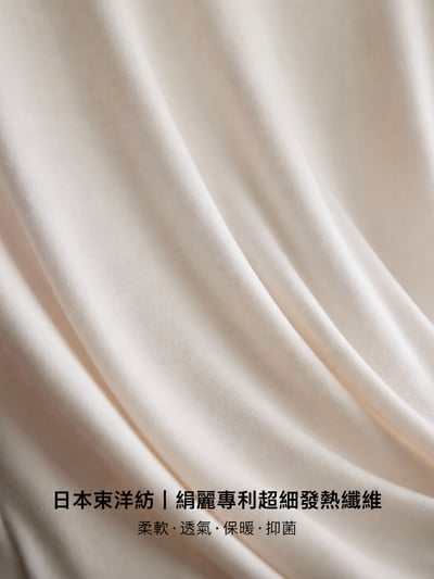 Cerotich 天絲萊賽爾五分袖打底衫 柔軟親膚 高彈修身 百搭內搭上衣2