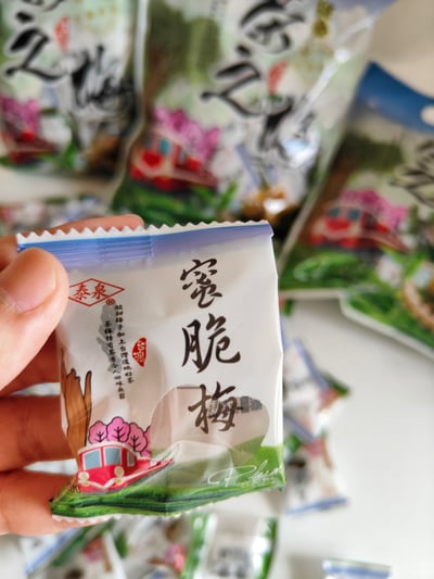 昇恆昌機場限定 大包裝綜合茶梅包6