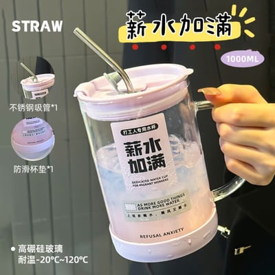 多款創意文字升級版玻璃水杯 超級大容量水杯套組1