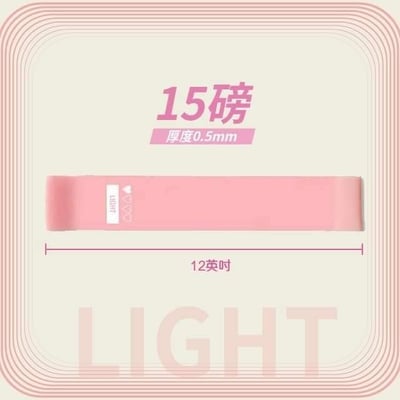 居家運動美體五段式彈力帶超值組8