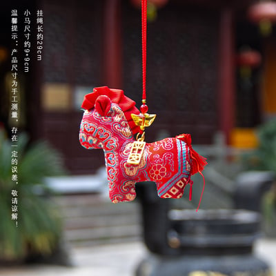 端午祈福 仿宋錦好運隨身小馬香囊掛件7