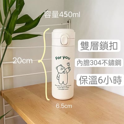 抱抱熊高顏值韓版情侶不銹鋼保溫杯 加提袋9
