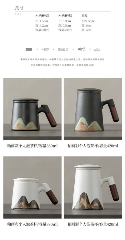 可刻字專屬訂製 江山手工系列陶瓷茶杯組13