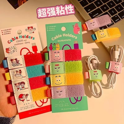 可愛卡通COCO醬數據線收納器4加44