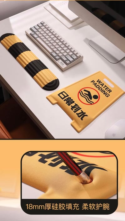 日常划水辦公室電腦必備護腕套組6