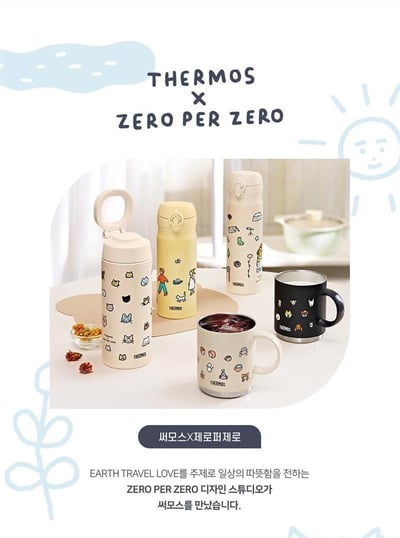 韓國 膳魔師 THEROMS 限定ZERO PER ZERO 狗狗動物聯名款保溫瓶1