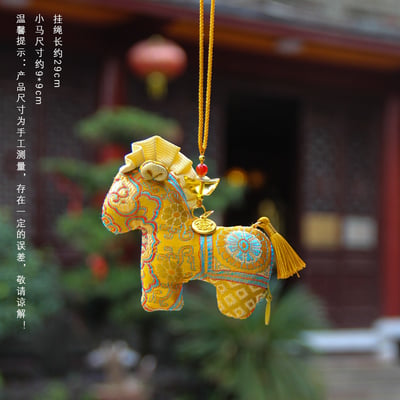 端午祈福 仿宋錦好運隨身小馬香囊掛件5