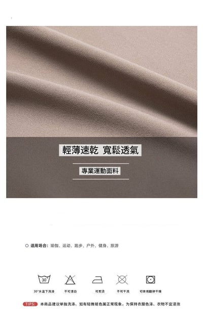 真的太懂我們的 夏季寬鬆大尺碼運動中長版 短袖健身瑜珈服兩件套裝10