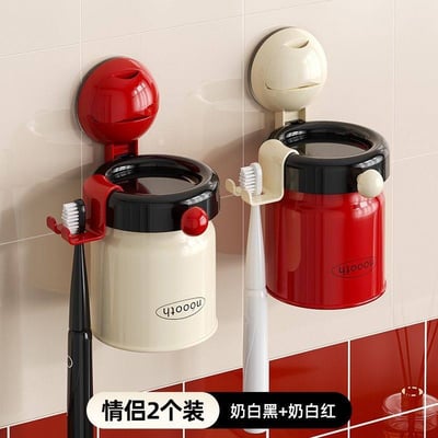 摩登球球磁吸杯 懸掛式多功能漱口杯7