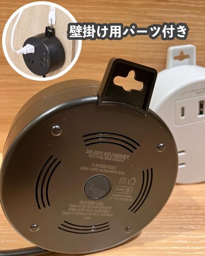 日本3coins限定 多功能設計 圓形收納插座 1M (黑/白)6