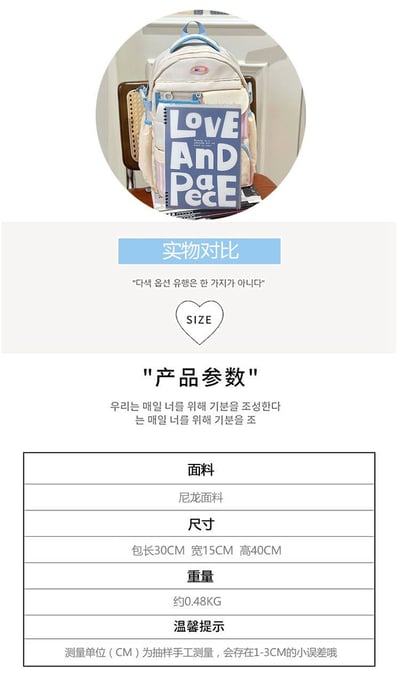 奶萌學院風雙肩包 附牛奶盒造型筆袋15