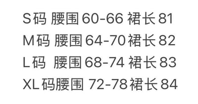 韓系設計感花苞 氣質百搭顯瘦中長裙 附皮帶9