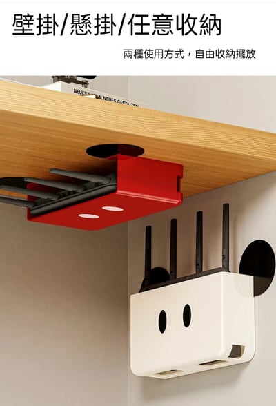 創意路由器收納盒｜壁掛式WiFi/光纖/電視盒遮線神器3