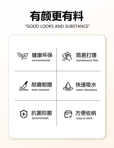 復古美式硅藻泥浴室地墊8