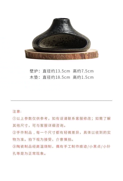 新款大口徑陶瓷壁爐香薰爐6