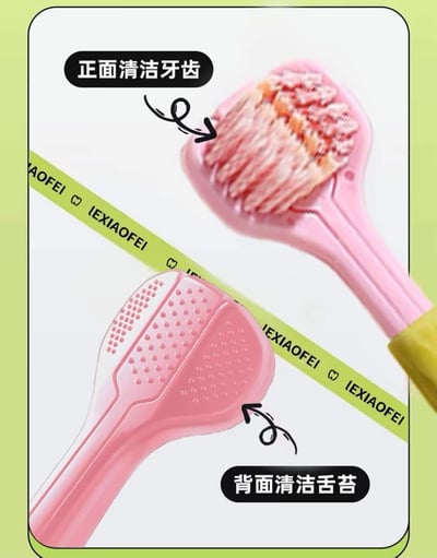 多巴胺軟毛護齦全包覆三面牙刷加贈漢堡小藥盒6