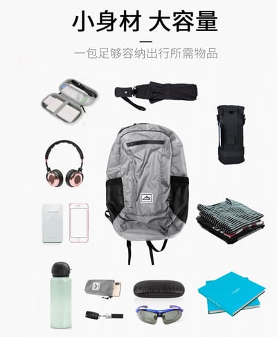 防潑水戶外旅行背包 超輕只有85g折疊收納雙肩包4