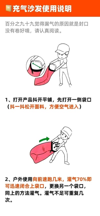 新款斑馬時尚野餐露營快速充氣沙發14