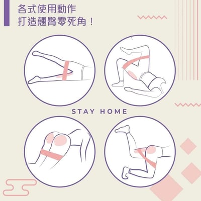 居家運動美體五段式彈力帶超值組16