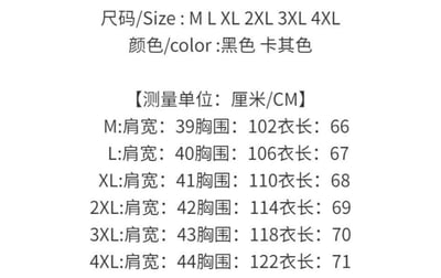 新款有大尺碼復古西裝版背心10