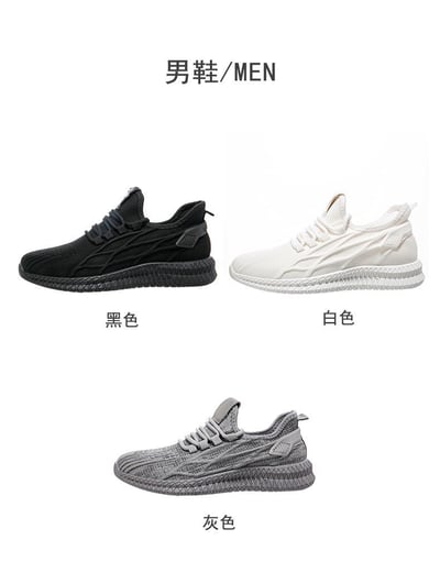 三防鞋 防潑水防污超輕飛織跑鞋 健步運動鞋情侶款8