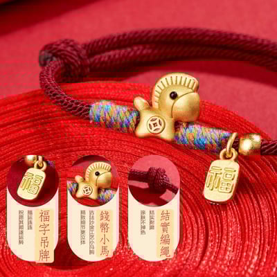 馬上有錢｜招財小馬紅繩手鍊 可調節手工編織・本命年轉運必備2