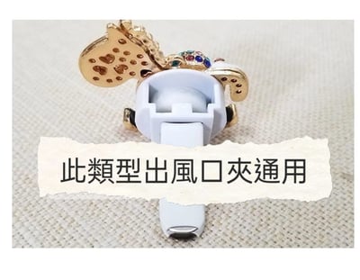 車載香薰補充片20入組6