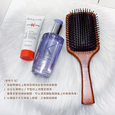 KERASTASE 巴黎卡詩 木質按摩氣墊梳『10/19結單』2
