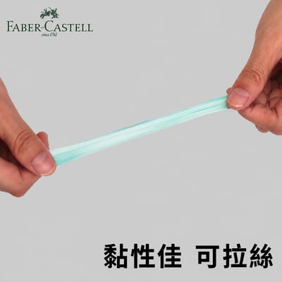 輝柏嘉寶貼膠黏土 免釘無痕藍丁膠3