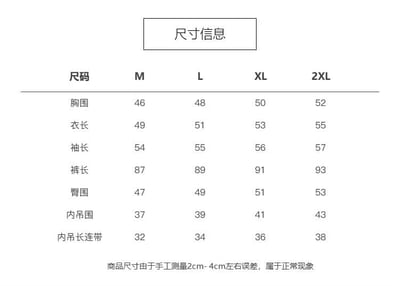 春秋條絨紋材質舒適家居三件套9