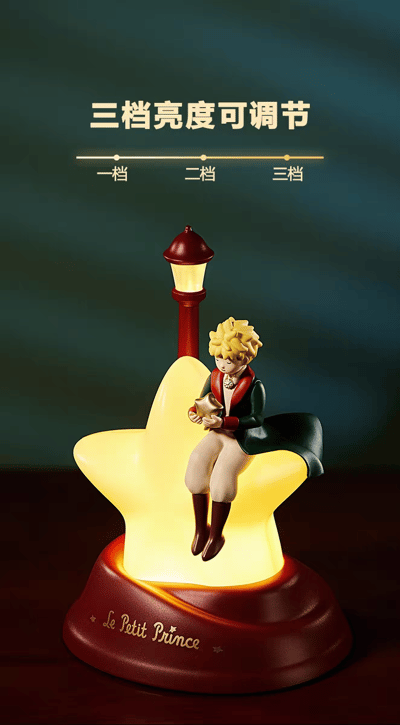 委託代購 2025新款  馬克圖布 × 小王子  三檔調光氛圍夜燈8