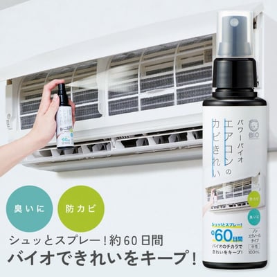日本COGIT BIO 冷氣防霉噴霧100ml (60日)1