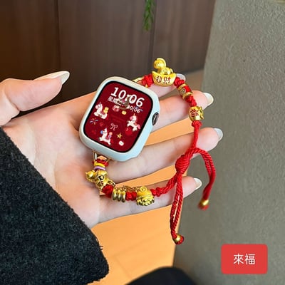 馬年好運Apple Watch 新年紅繩串珠錶帶2