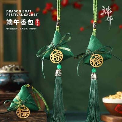 端午粽子艾草香囊 古風流蘇掛件祈福香包1