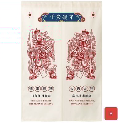 新年門神布簾 客廳玄關半簾吉祥裝飾3