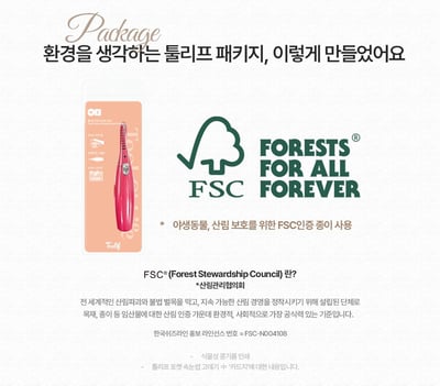 TOOLIF 局部燙睫毛器5