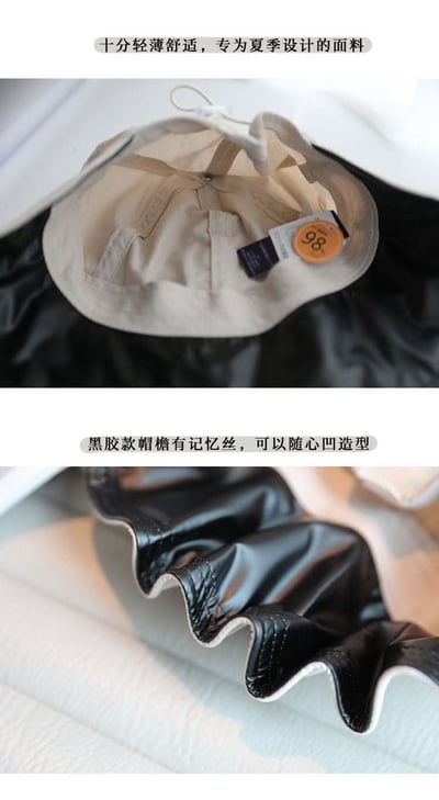 夏季防曬黑膠防紫外線薄款遮陽帽漁夫帽   現貨7