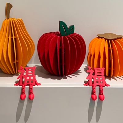 馬年限定    新春紅運3D福字小擺件 立體福字小擺件 2入3