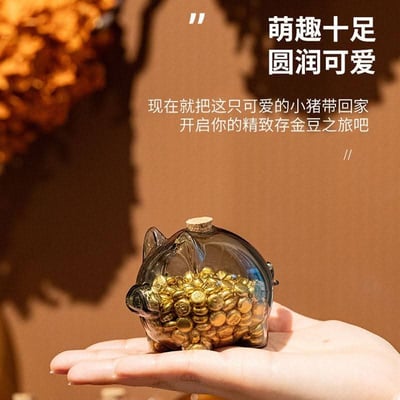 招財小豬玻璃罐 金豆豆儲物瓶 家居療癒擺件4